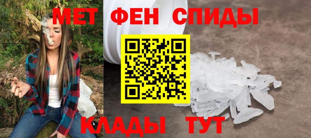 Amphetamine  Вход с VPN  Геленджик  АМФЕТАМИН 98% 