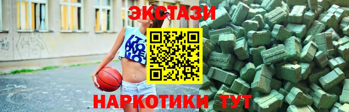 Экстази бентли  Экстази 250 мг  где купить   Вход с VPN  даркнет официальный сайт  Экстази  Геленджик 