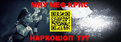 марихуана Заводоуковск