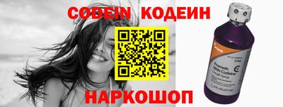 тгк Заволжье