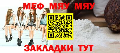 марихуана Заводоуковск
