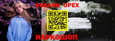тгк Заволжье