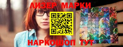 тгк Заволжье