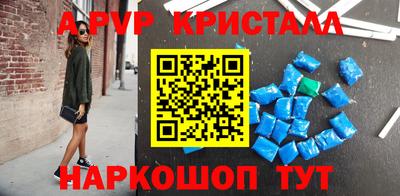 тгк Заволжье