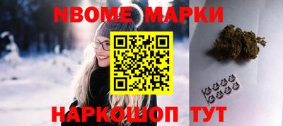 тгк Заволжье