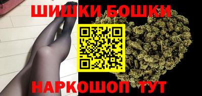 марихуана Заводоуковск