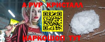 a pvp Жуковский