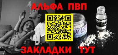 тгк Заволжье