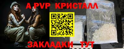 тгк Заволжье