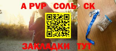 a pvp Жуковский