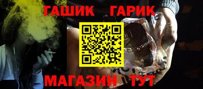 тгк Заволжье