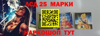 марихуана Заводоуковск