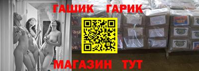 тгк Заволжье
