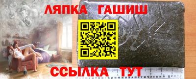 марихуана Заводоуковск
