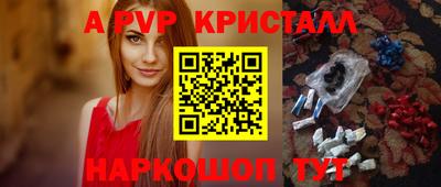 тгк Заволжье