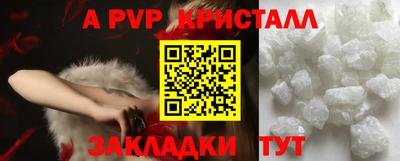 тгк Заволжье