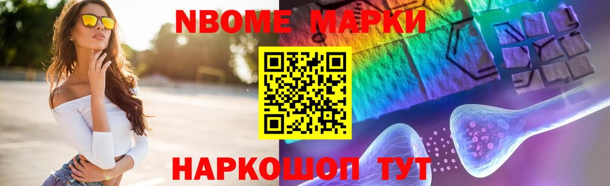 Геленджик  LSD-25 экстази кислота  Вход с VPN 