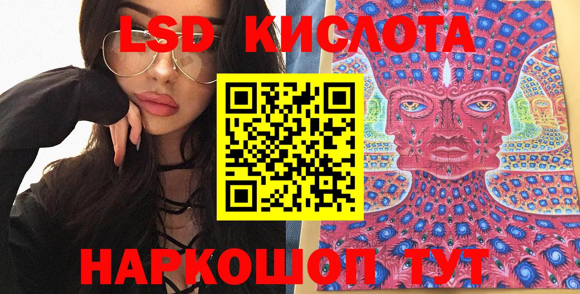 Марки 25I-NBOMe  Наркотические марки 1500мкг  Вход с VPN  Геленджик  Наркотические марки 1500мкг 